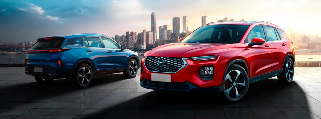 Купить Haima в вашем городе